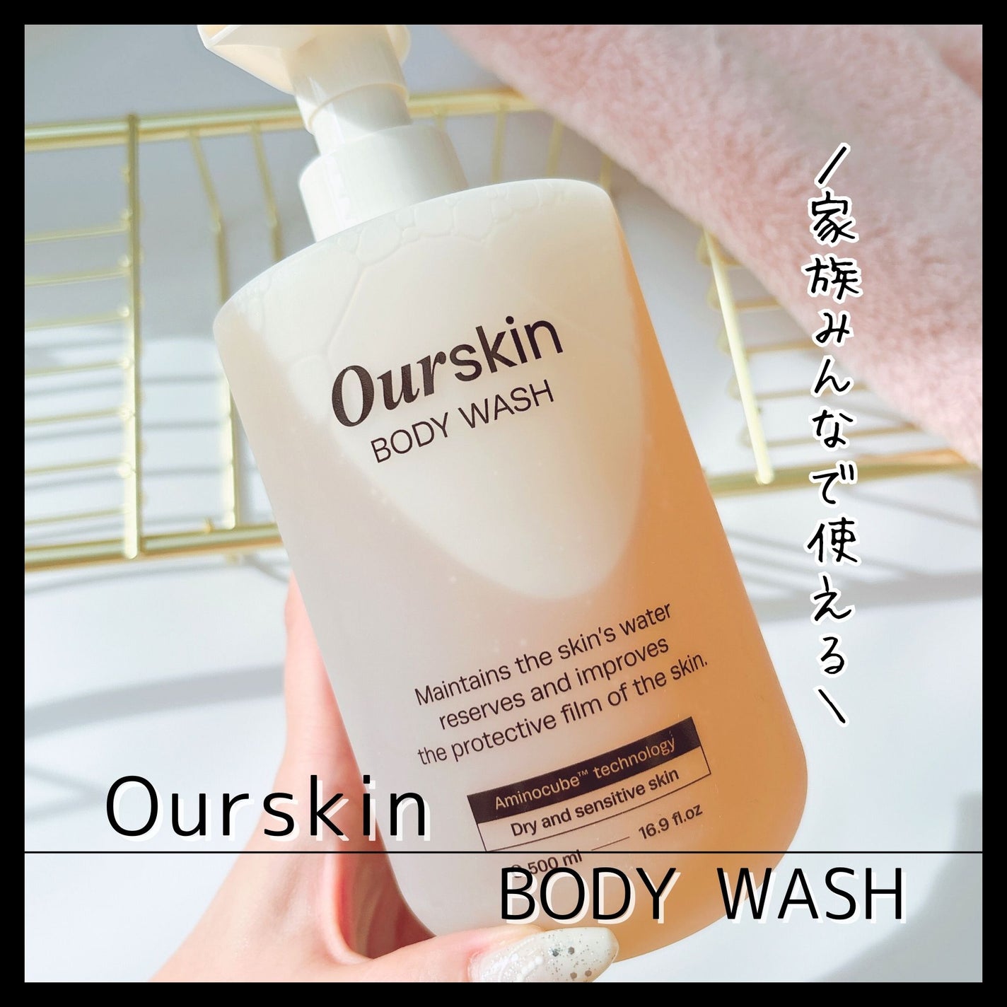 アウアスキン ボディウォッシュ/モンディエス/ボディソープを使ったクチコミ(1枚目)