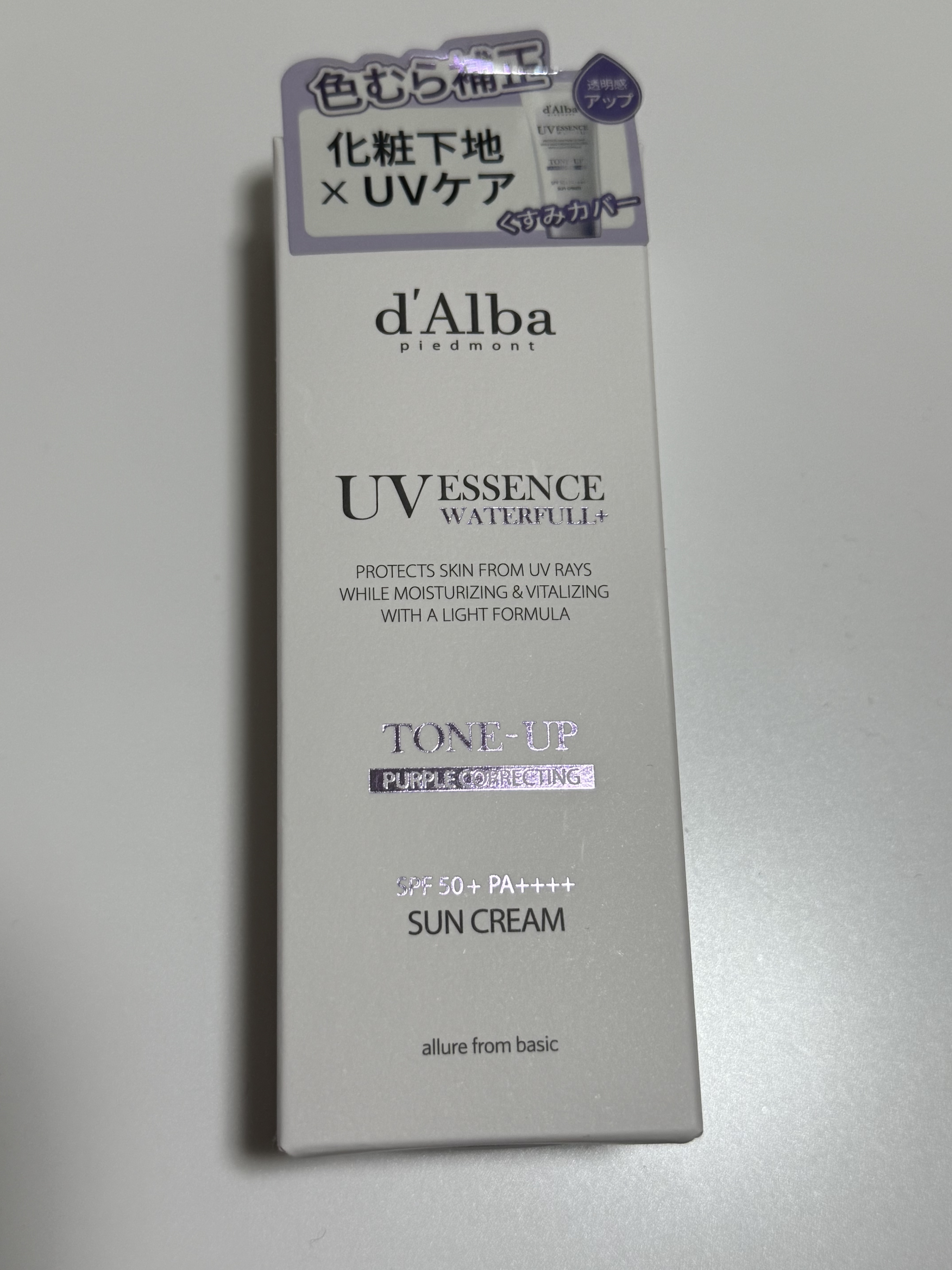 ダルバ ウォータフル トーンアップ サンクリーム(パープル)/ダルバ/日焼け止めクリームを使ったクチコミ（1枚目）