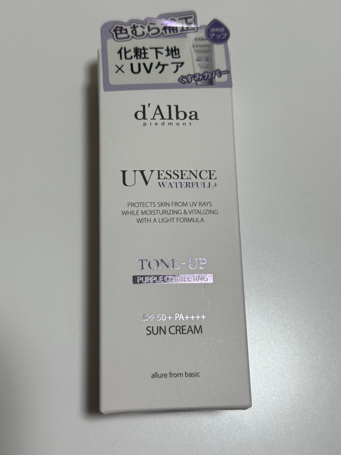 ダルバ ウォータフル トーンアップ サンクリーム(パープル)/ダルバ/日焼け止めクリームを使ったクチコミ(1枚目)