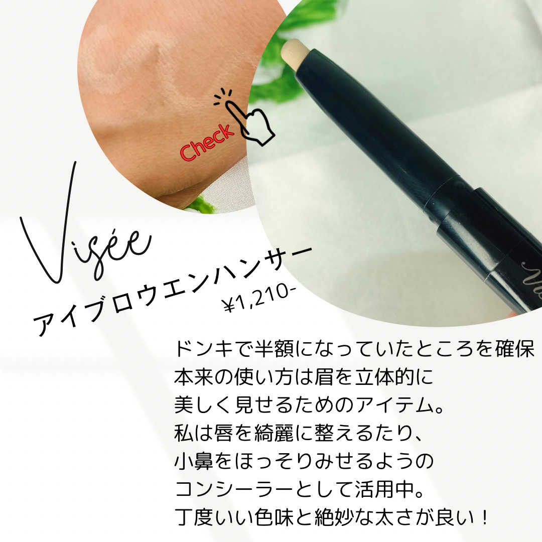 クイックラッシュカーラー/キャンメイク/マスカラ下地を使ったクチコミ（2枚目）