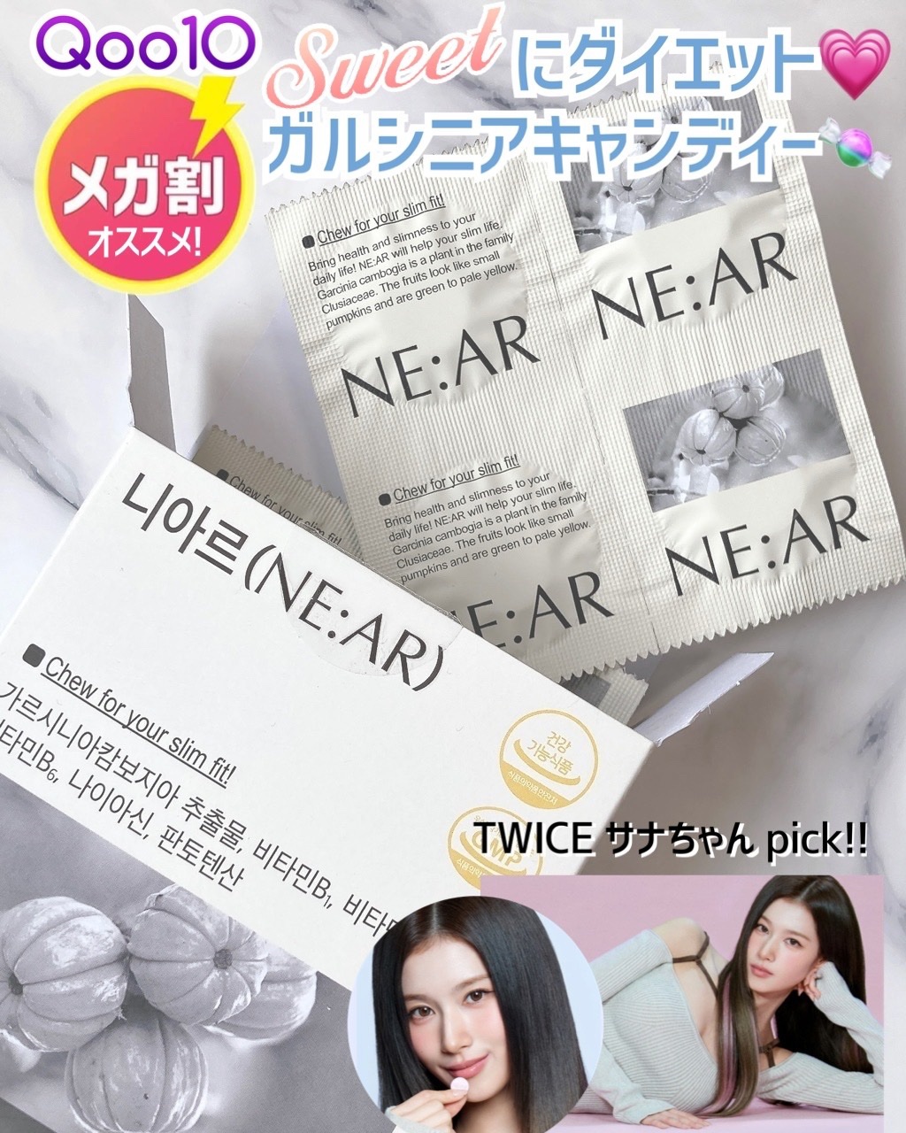 ガルシニア/NE:AR/ボディサプリメントを使ったクチコミ（1枚目）