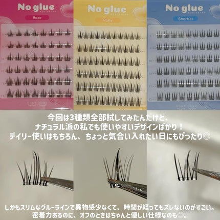 ツイーザー/CCAM BBAK/つけまつげを使ったクチコミ(2枚目)