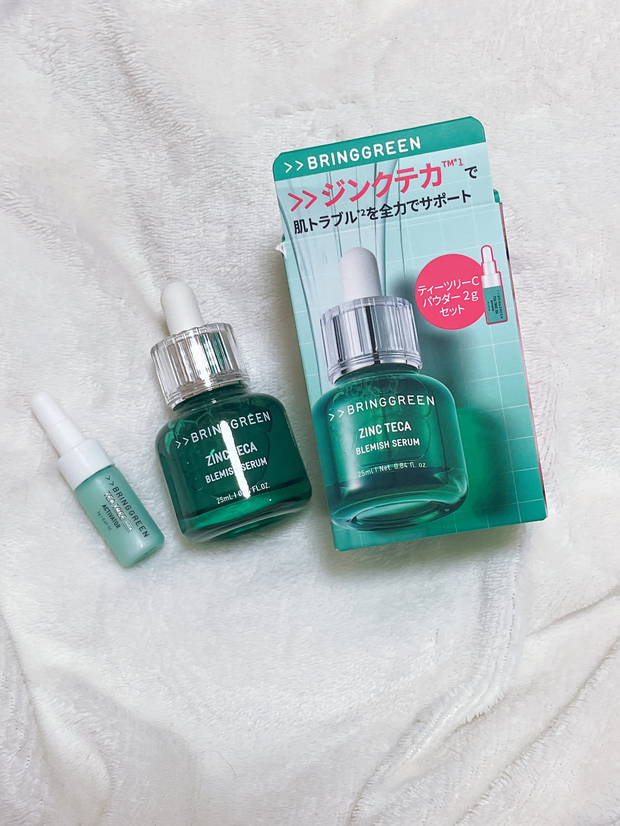 ジンクテカBセラムセット/BRING GREEN/スキンケアキットを使ったクチコミ（2枚目）