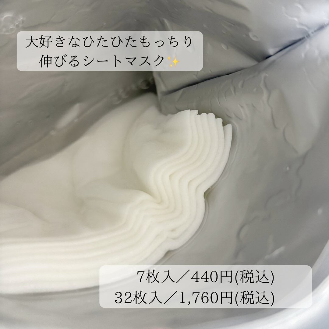 ルルルンピュア エブリーズ/ルルルン/シートマスク・パックを使ったクチコミ(2枚目)