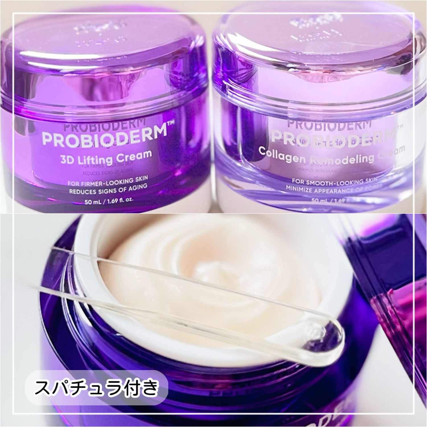 プロバイオダーム コラーゲン リモデリングクリーム/BIOHEAL BOH/フェイスクリームを使ったクチコミ（2枚目）