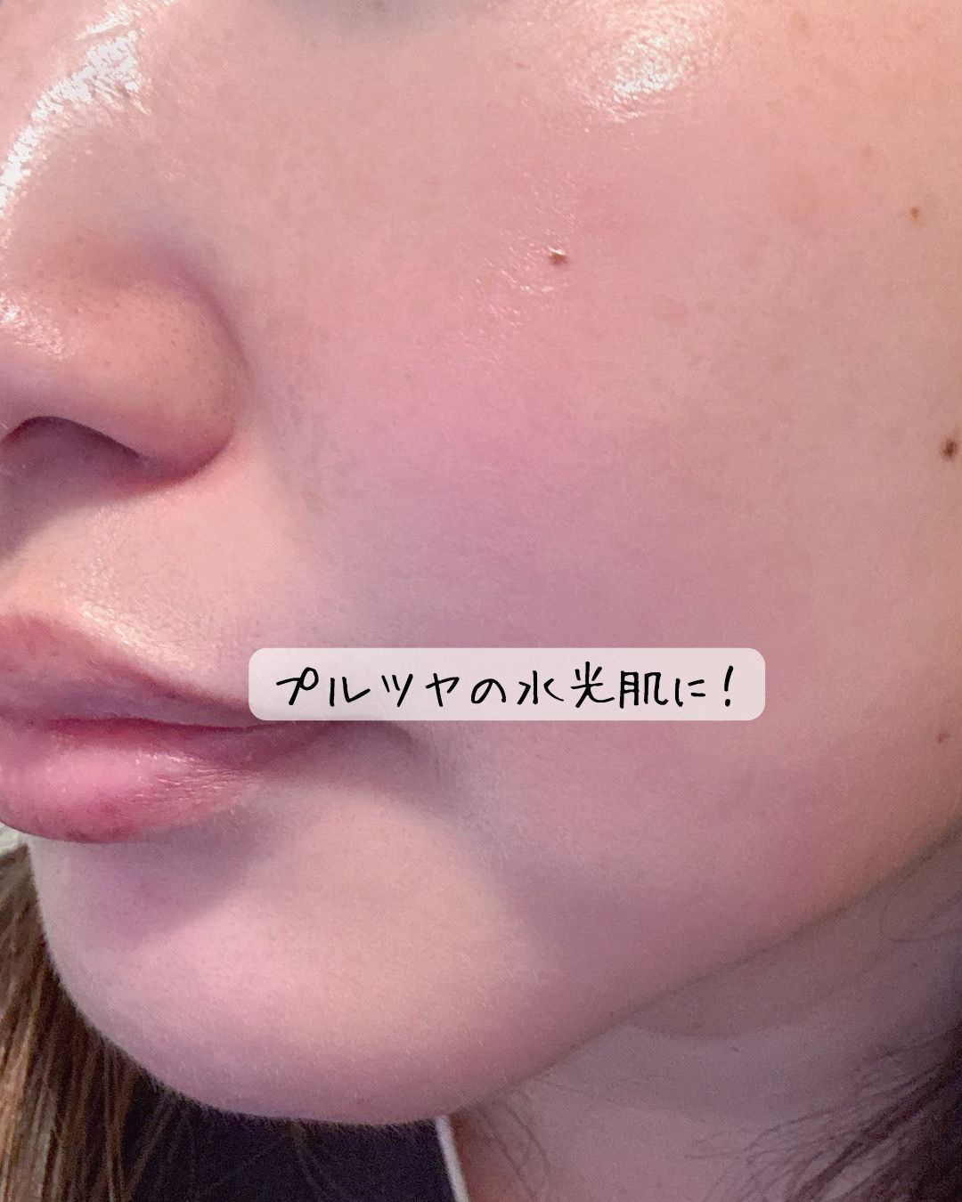 レッドモチセラム30/アレンシア/美容液を使ったクチコミ（3枚目）