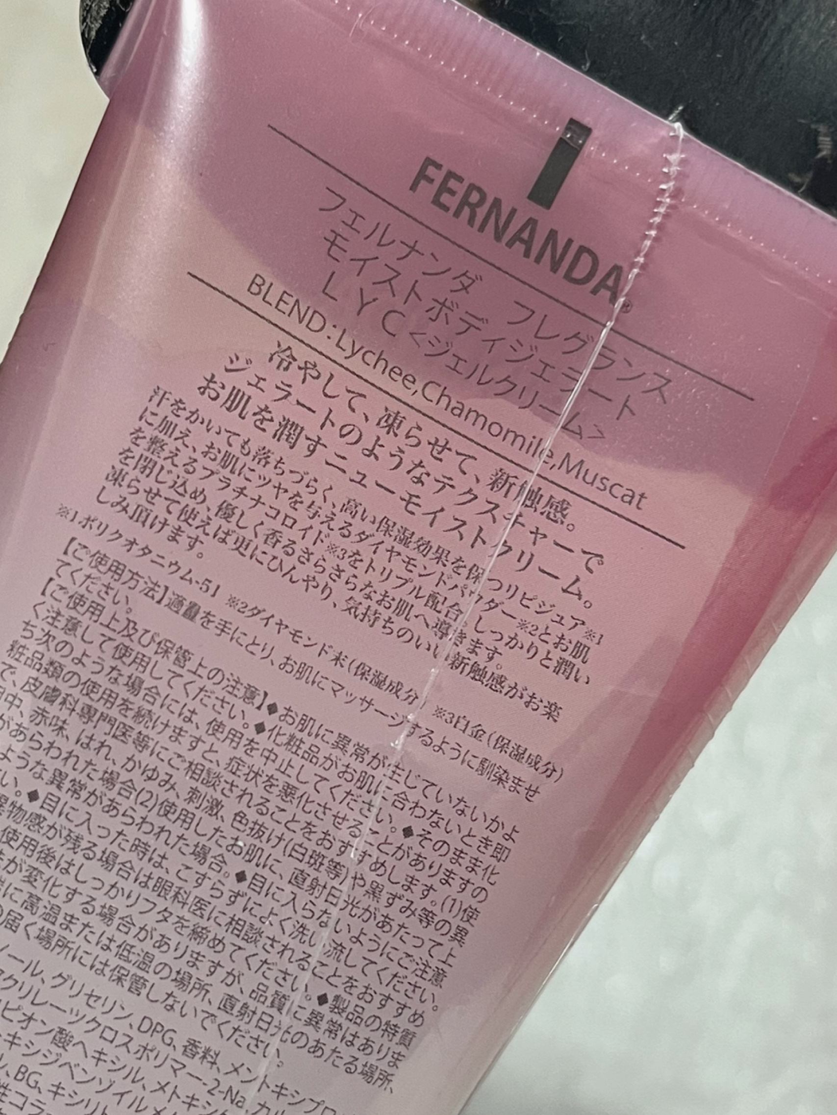 モイストボディジェラート モモ/フェルナンダ/ボディクリームを使ったクチコミ（3枚目）