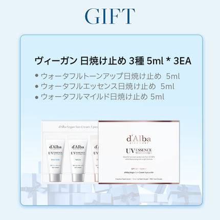 ダルバ ホワイトトリュフファーストスプレーセラム/ダルバ/ミスト状化粧水を使ったクチコミ(7枚目)