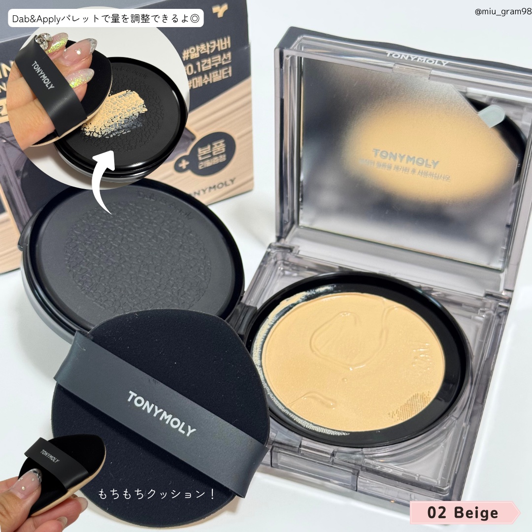 スキントーンフィクシングカバークッション/TONYMOLY/クッションファンデーションを使ったクチコミ（3枚目）