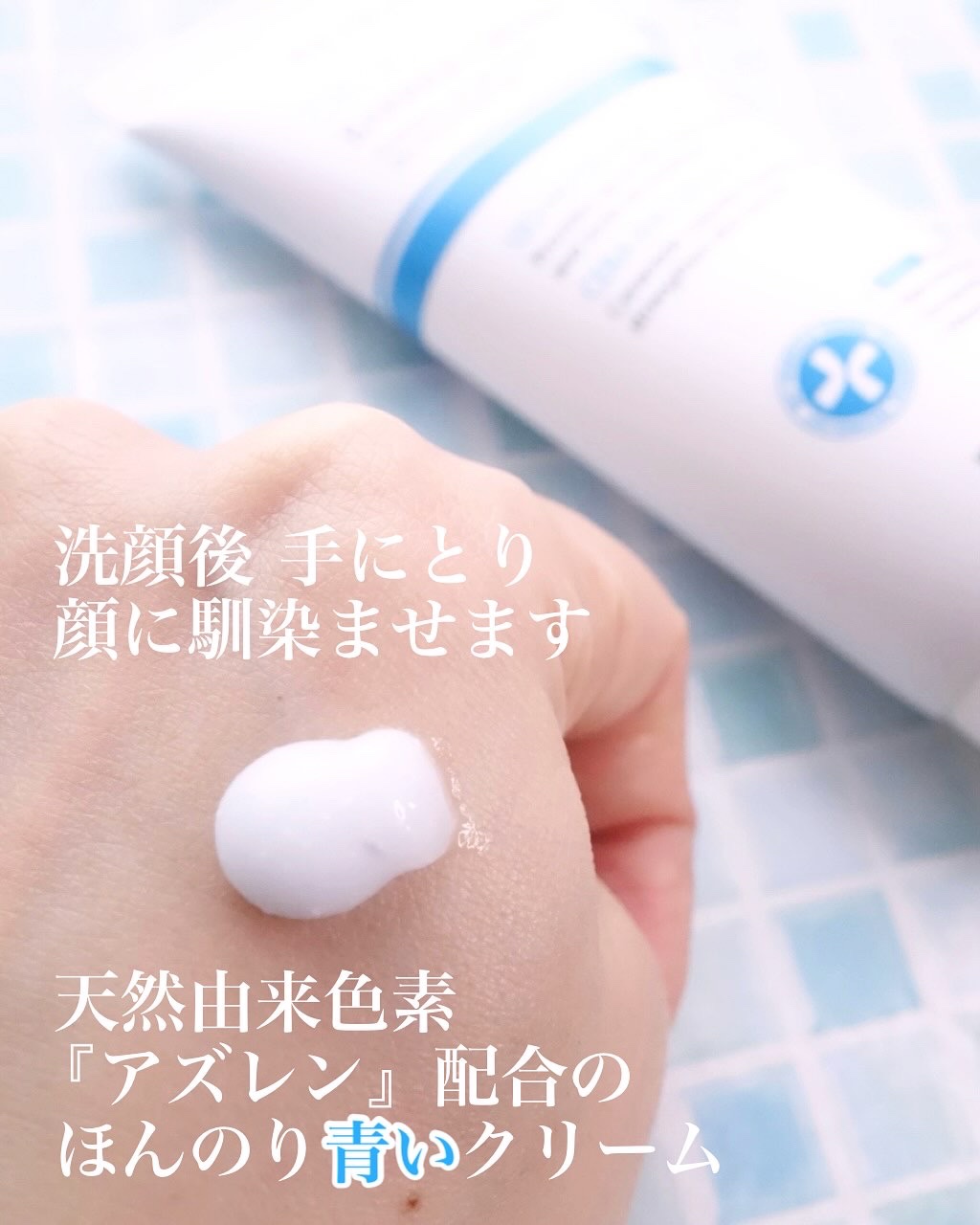 ディーアール120 バリアクリーム/KLALAB/フェイスクリームを使ったクチコミ（2枚目）