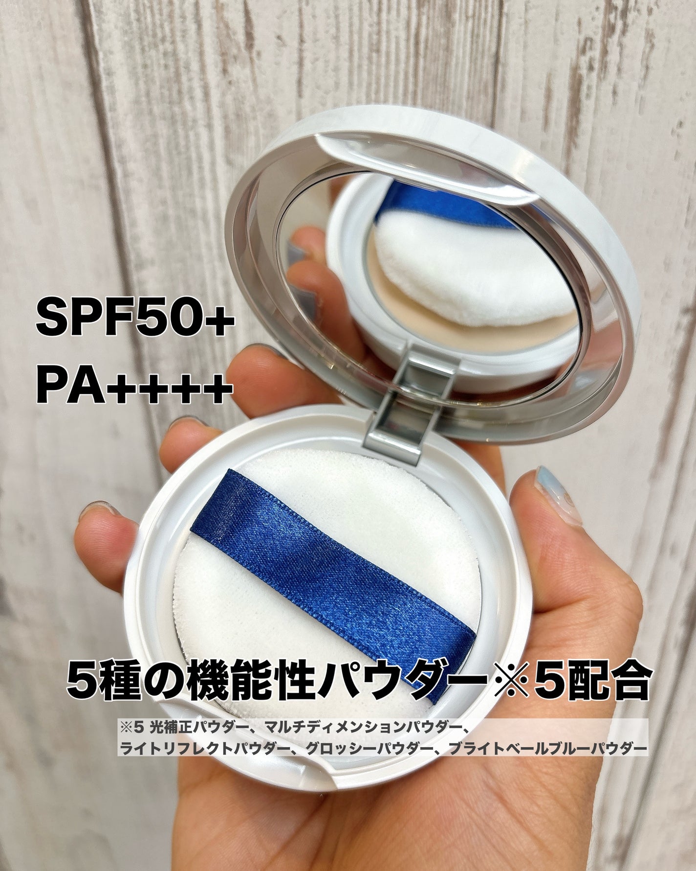 トランシーノ薬用UVパウダーEX/トランシーノ/日焼け止めパウダーを使ったクチコミ(2枚目)