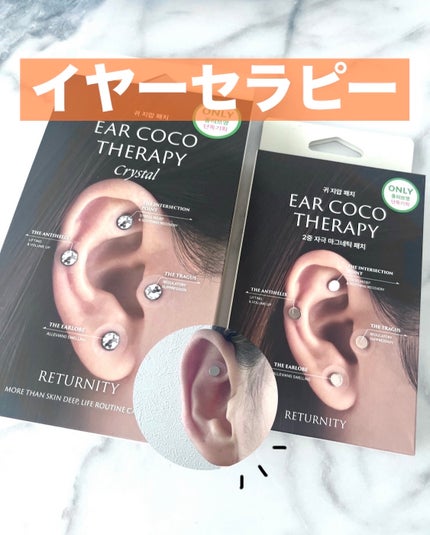 イヤーセラピー/RETURNITY/その他を使ったクチコミ(1枚目)