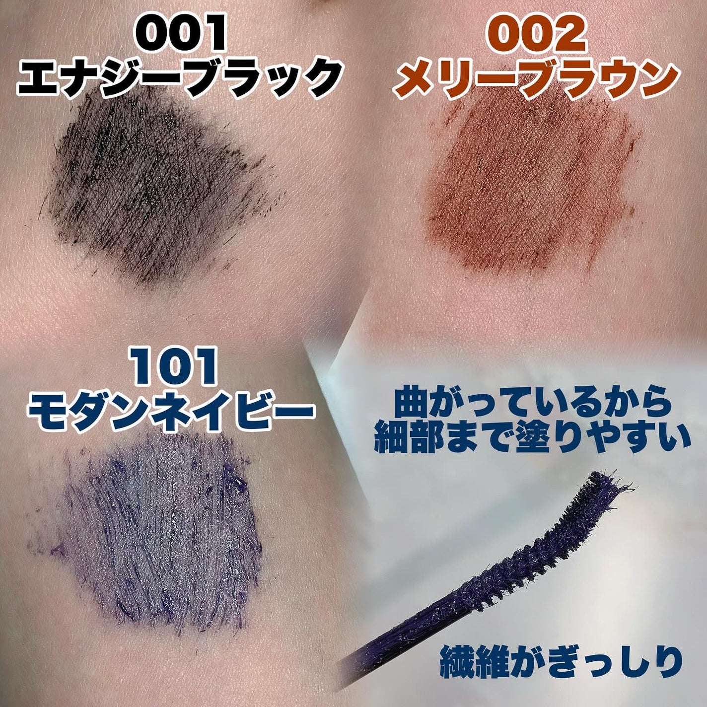 ブレンドベリー チアミー カール&キープ マスカラ WP/BLEND BERRY/マスカラを使ったクチコミ(2枚目)