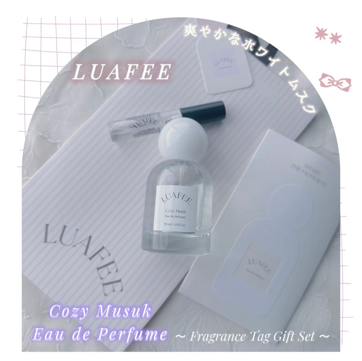 ルアペ コージームスク オードパルファム/LUAFEE/香水(その他)を使ったクチコミ(1枚目)