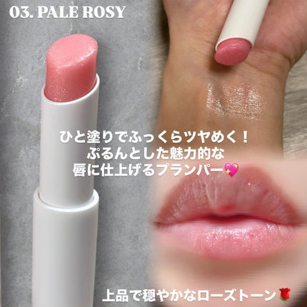 アルティメットリッププランパー/YNM/リッププランパーを使ったクチコミ(4枚目)