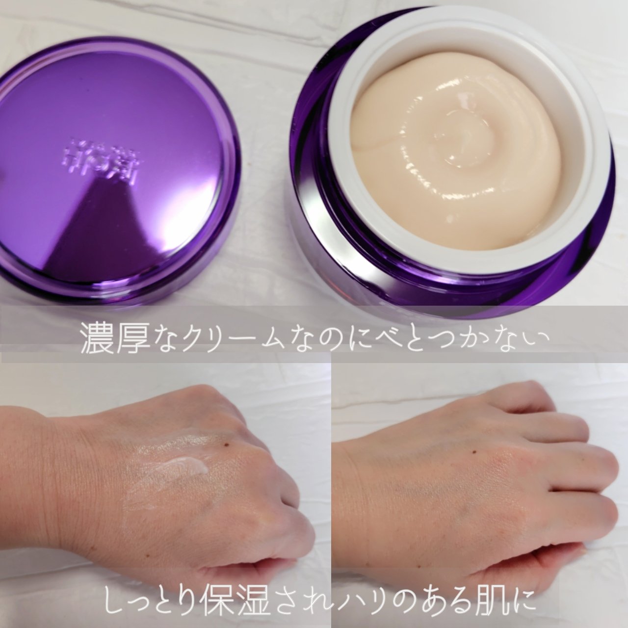 バイオヒールボ プロバイオダーム 3Dリフティングクリーム/BIOHEAL BOH/フェイスクリームを使ったクチコミ（2枚目）