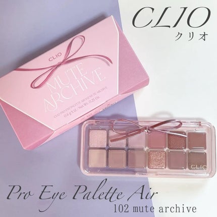 プロ アイ パレット エアー/CLIO/アイシャドウパレットを使ったクチコミ(1枚目)