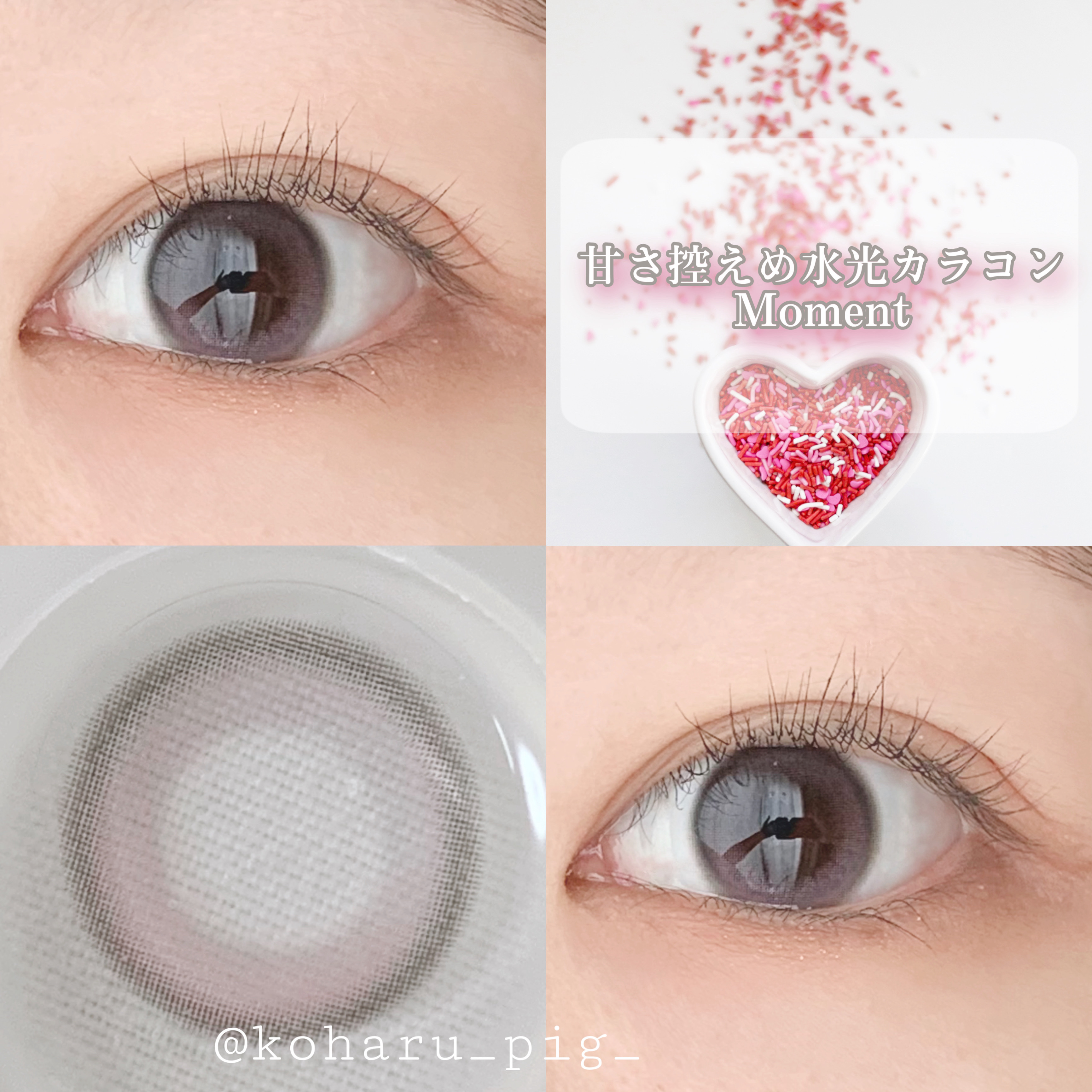 Whippy/Whippy/１ヶ月（１MONTH）カラコンを使ったクチコミ（1枚目）