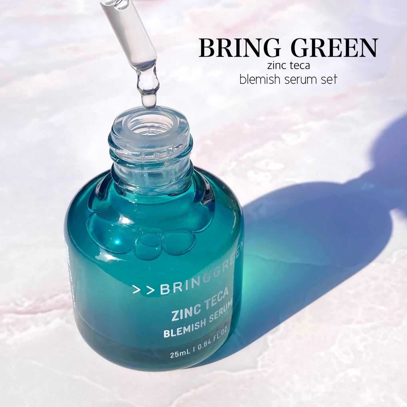 ジンクテカBセラムセット/BRING GREEN/スキンケアキットを使ったクチコミ(1枚目)