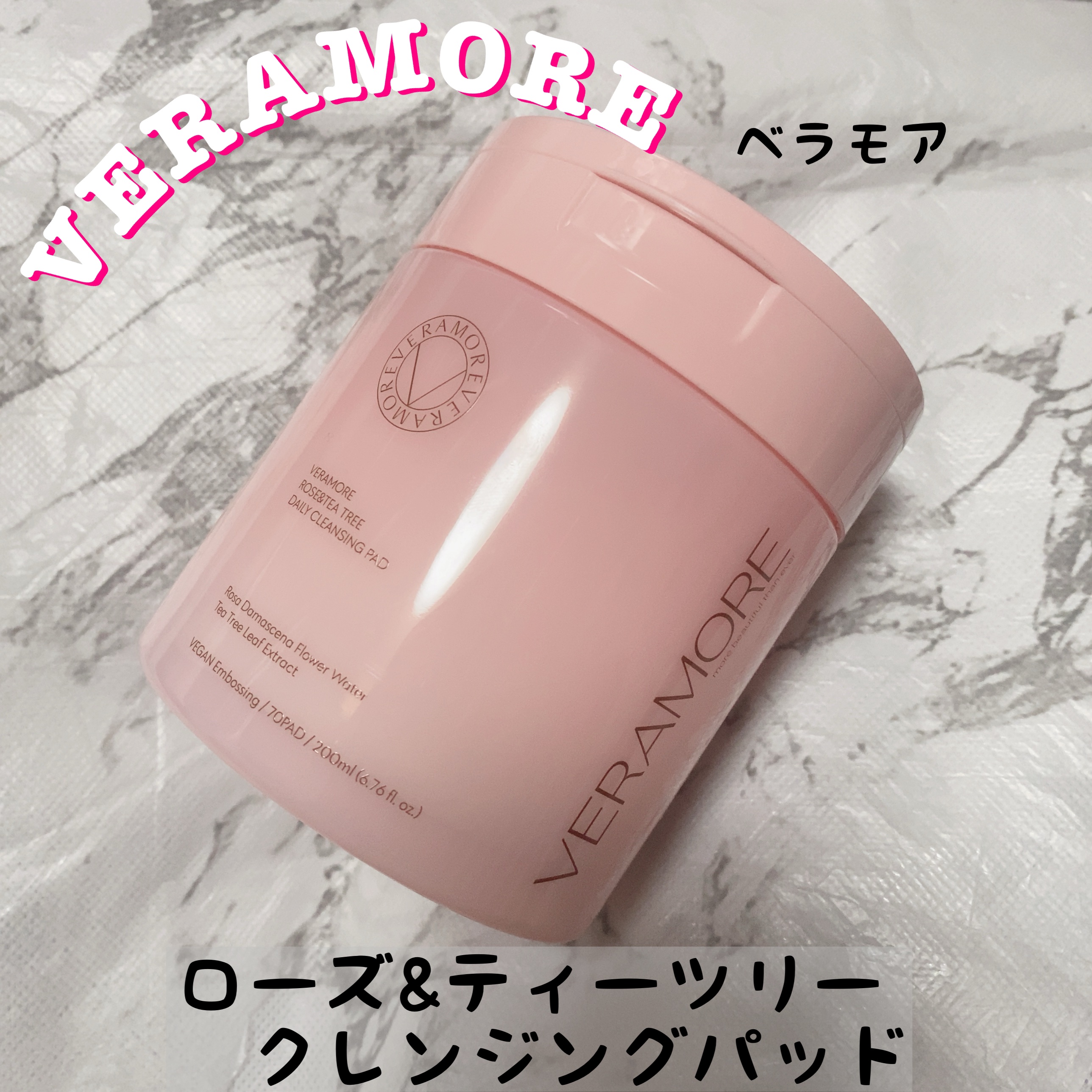 【メイクは落として潤いとツヤは残すパッド紹介♡】


VERAMORE様からご提供いただき
クレンジングパッドを使わせていただきました♡
⁡
ローズ&ティーツリークレンジングパッド✨
⁡
肌を刺激せず乾燥しないように
優しく労わってくれる
