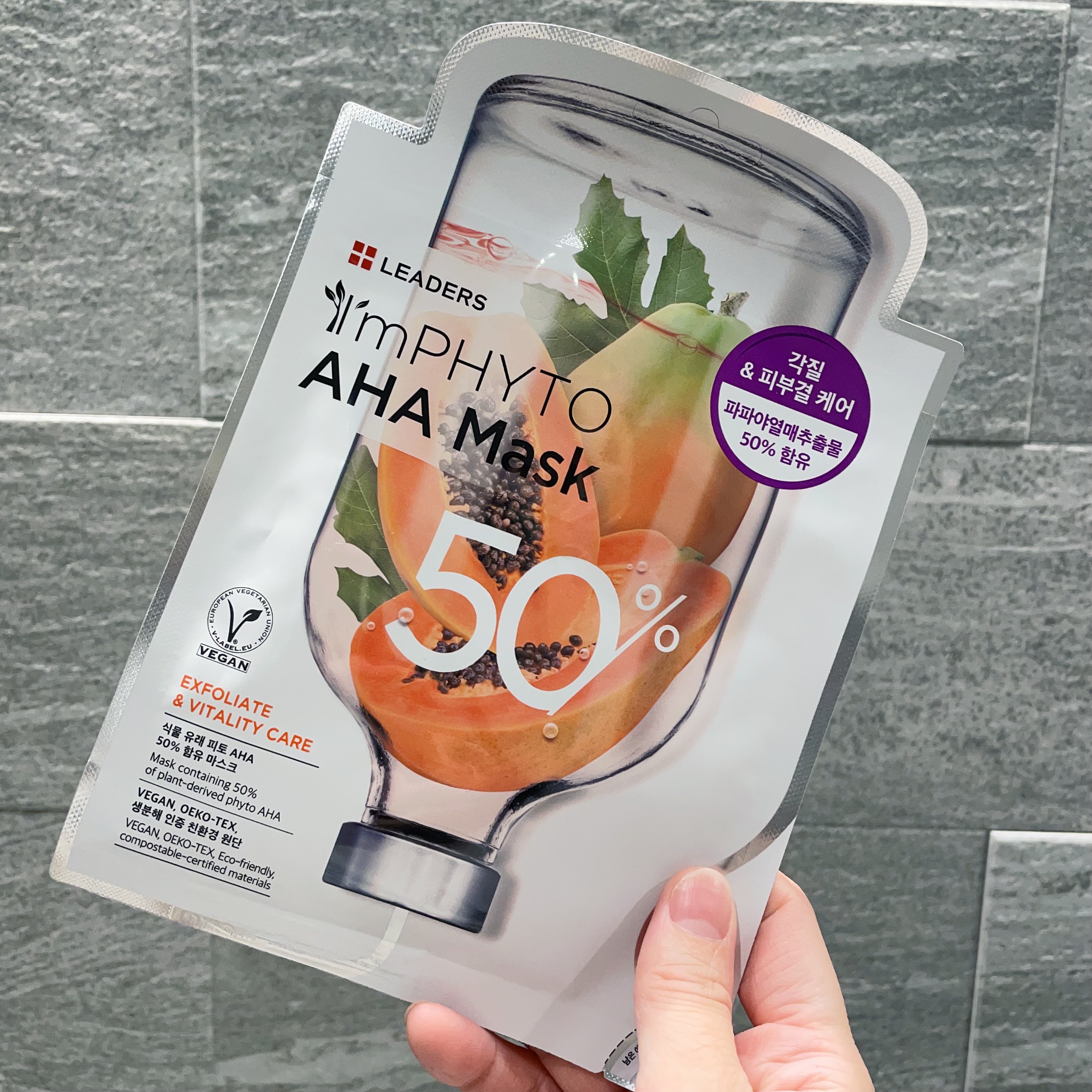 アイムフィトAHAマスク/LEADERS/シートマスク・パックを使ったクチコミ（1枚目）