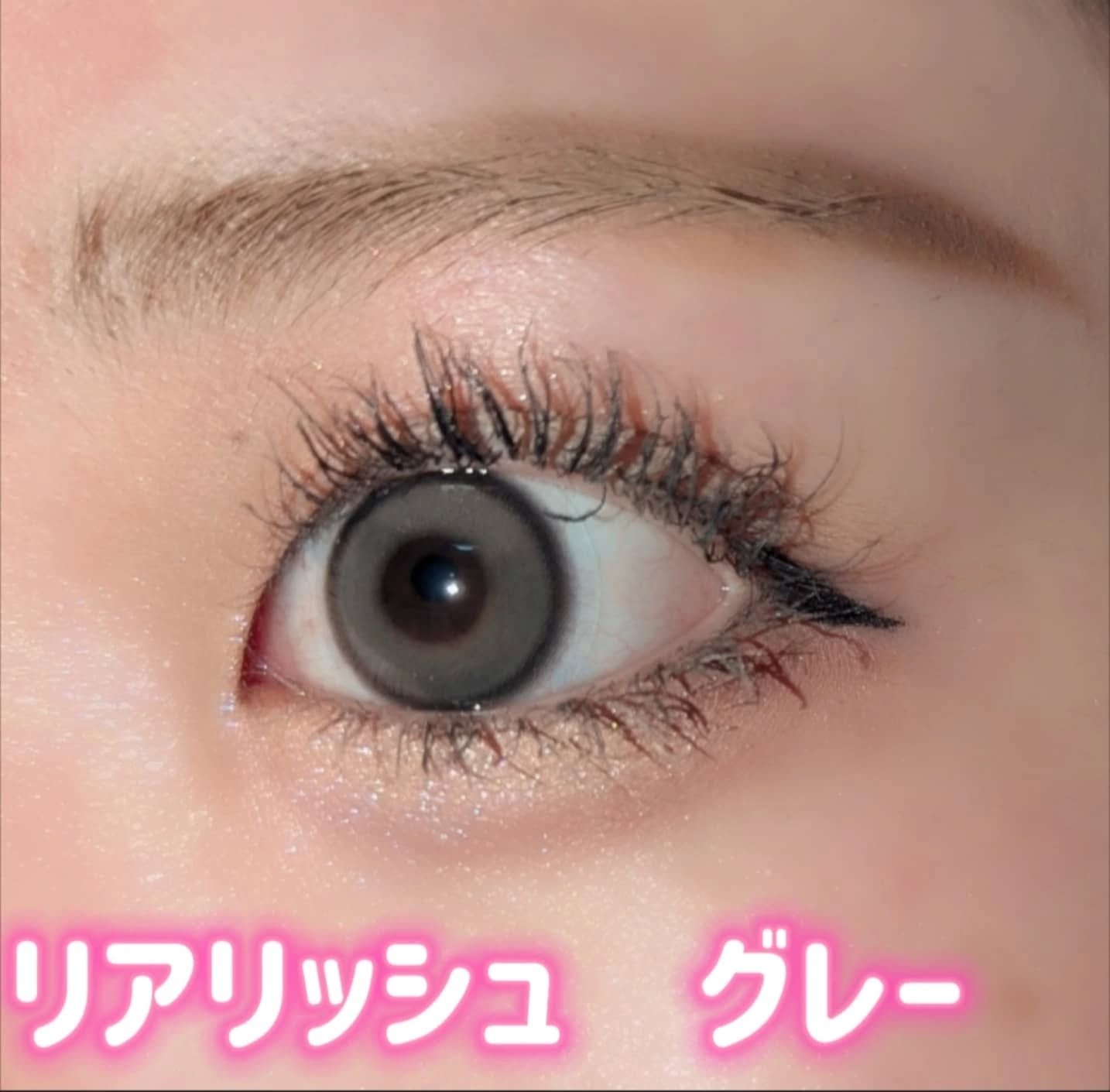 Realish 1day/OLENS/ワンデー（１DAY）カラコンを使ったクチコミ（2枚目）