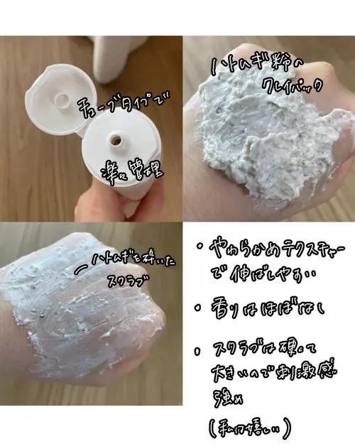 ユルムスキンクリーンパック/RETURNITY/洗い流すパック・マスクを使ったクチコミ（2枚目）