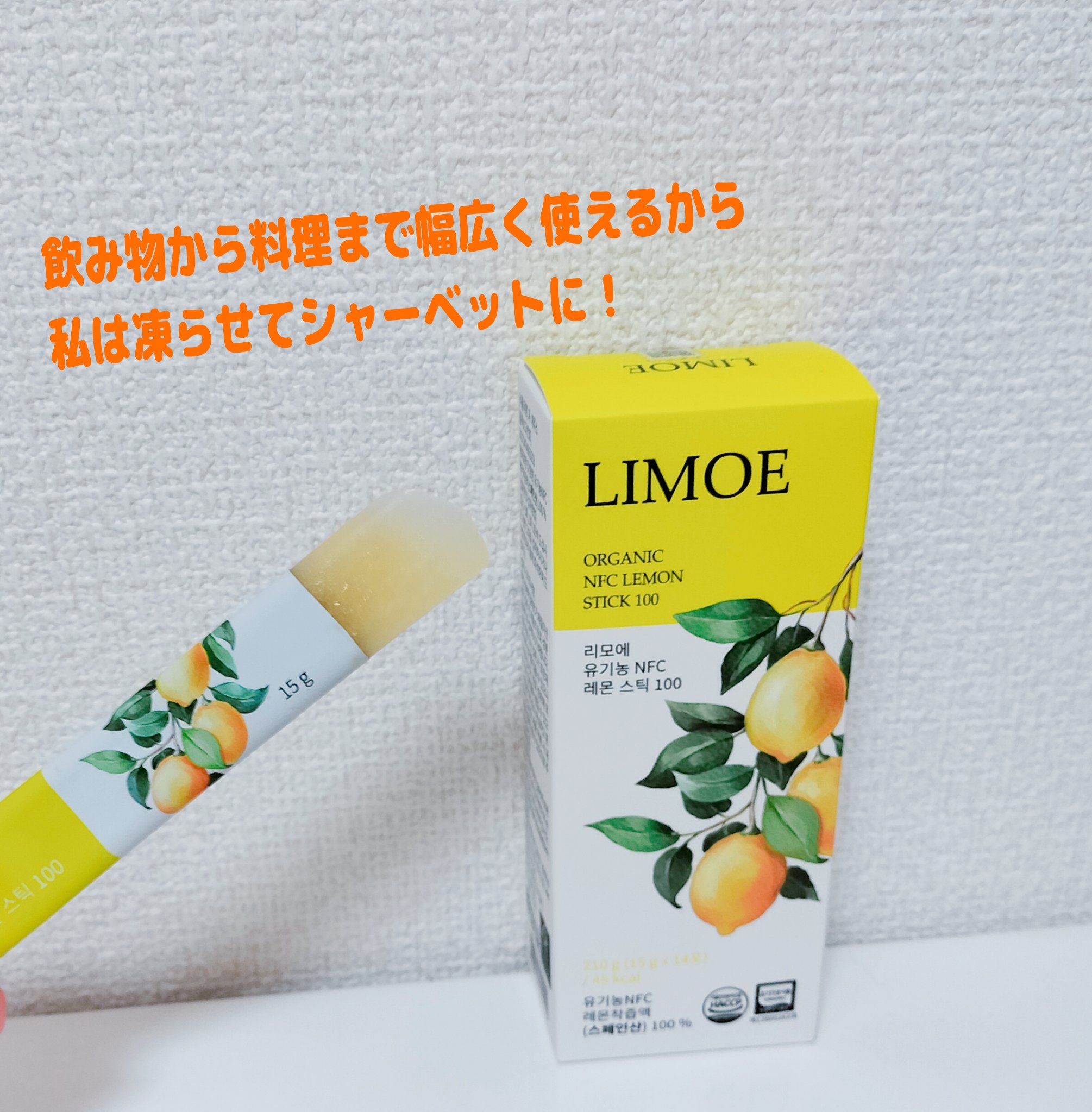 を使ったクチコミ（3枚目）