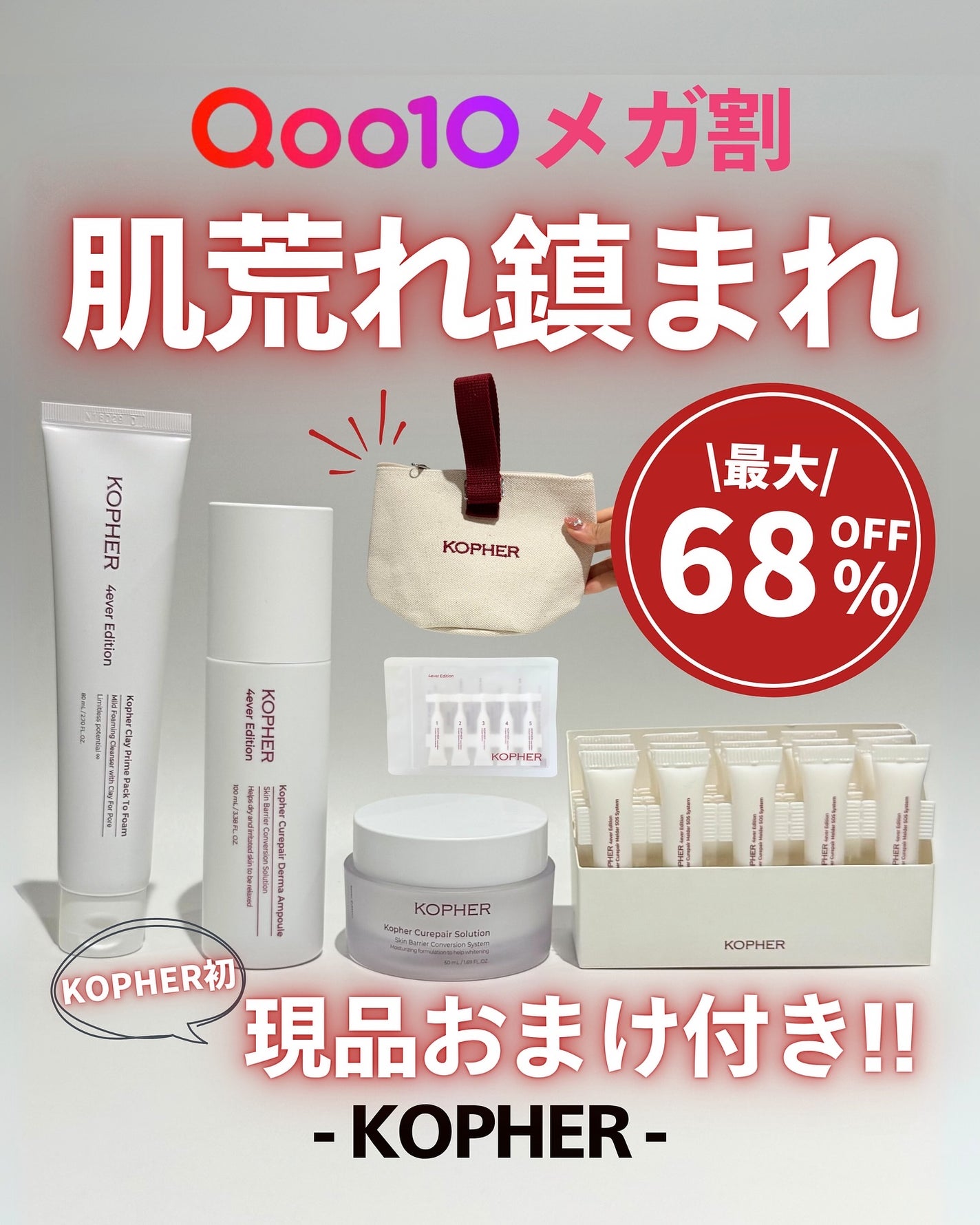 ナラ|毛穴ケアオタク🍓 on LIPS 「.こんにちは、ナラです🍧👘🏮 お待たせしました!今日はメガ割コ..」(1枚目)