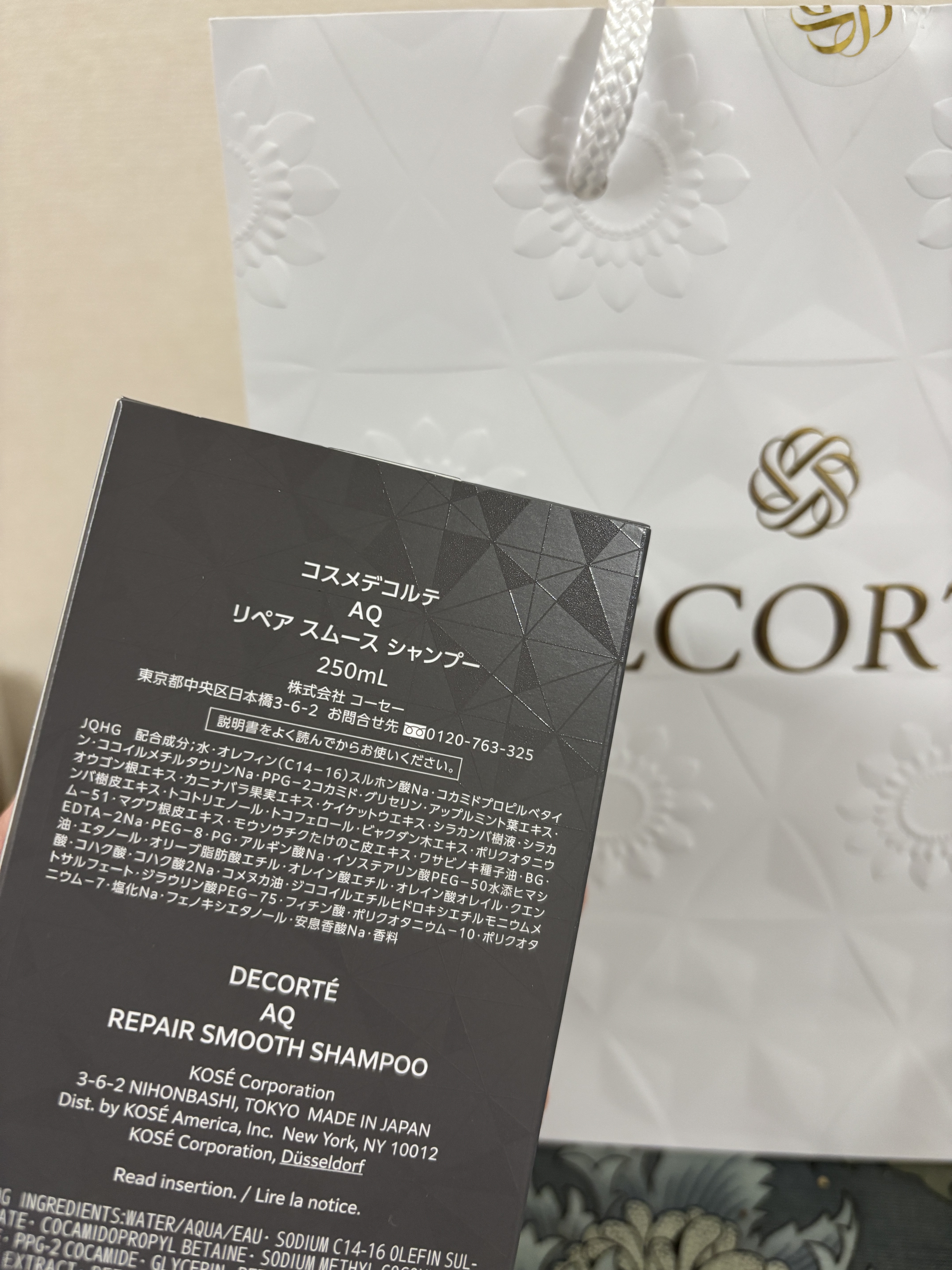 AQ リペア スムース シャンプー/トリートメント コンディショナー/DECORTÉ/市販シャンプーを使ったクチコミ（3枚目）