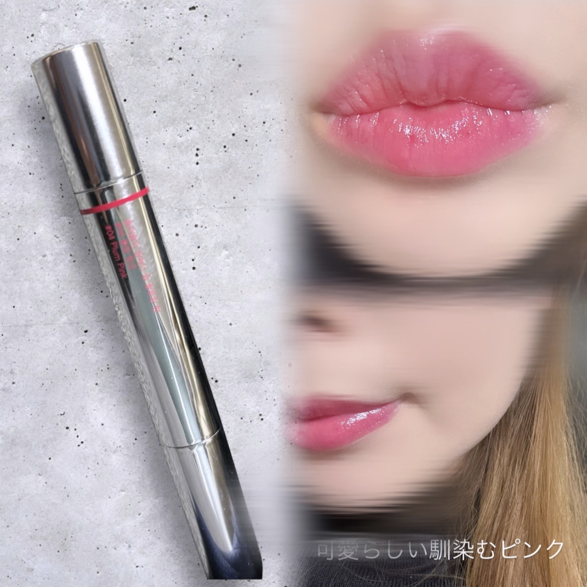 セッティングフィクサー/VELY VELY/フィックスミストを使ったクチコミ（3枚目）