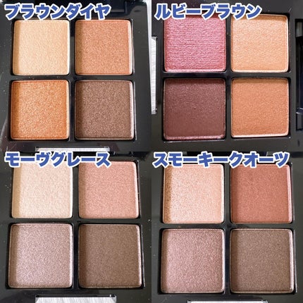 アイシャドウパレット/MIRIMU/アイシャドウパレットを使ったクチコミ(3枚目)