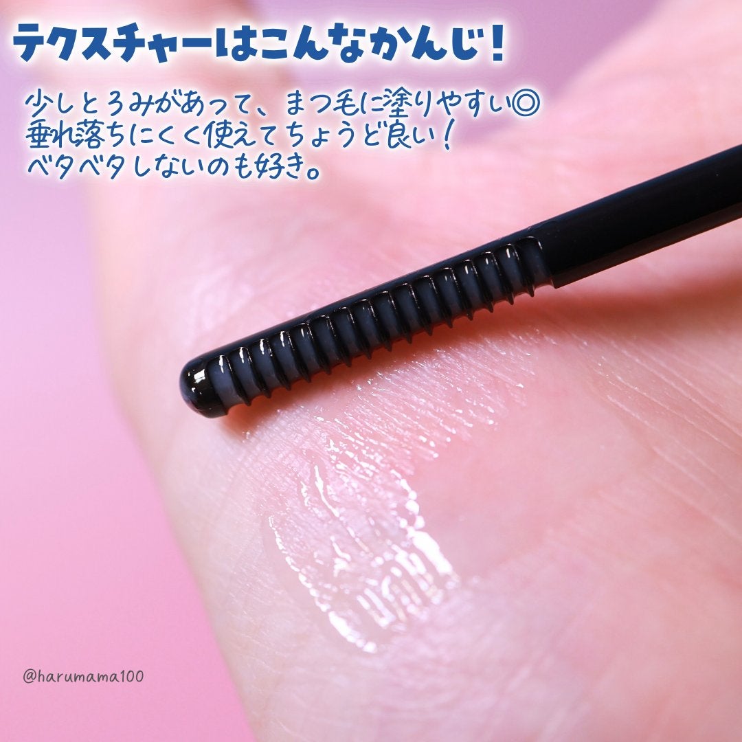 マスカラリムーバー/CEZANNE/ポイントメイクリムーバーを使ったクチコミ(3枚目)