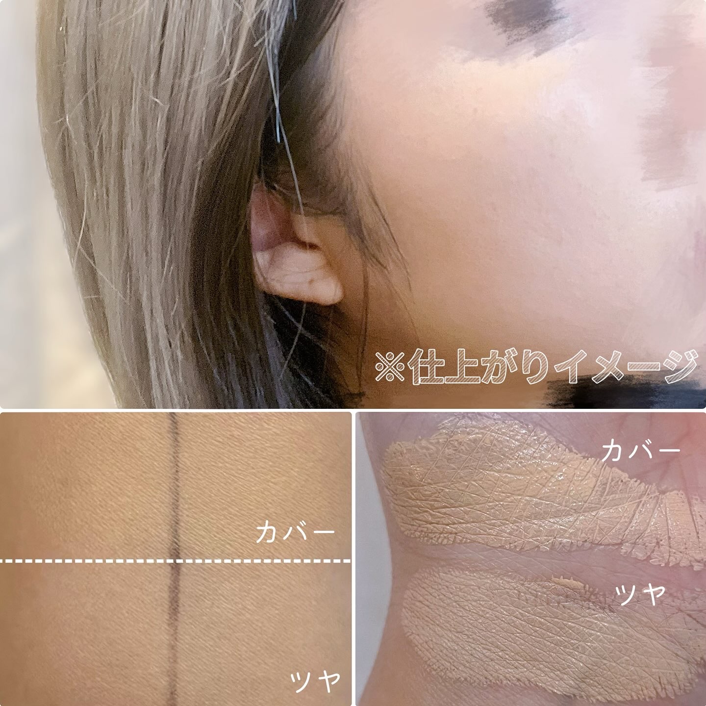 デュアルクッション/Fujiko/クッションファンデーションを使ったクチコミ（3枚目）