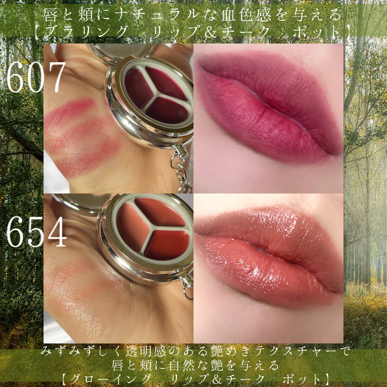 グローイングタイムトゥーキスアンドブラッシュ/Dinto/口紅を使ったクチコミ（3枚目）