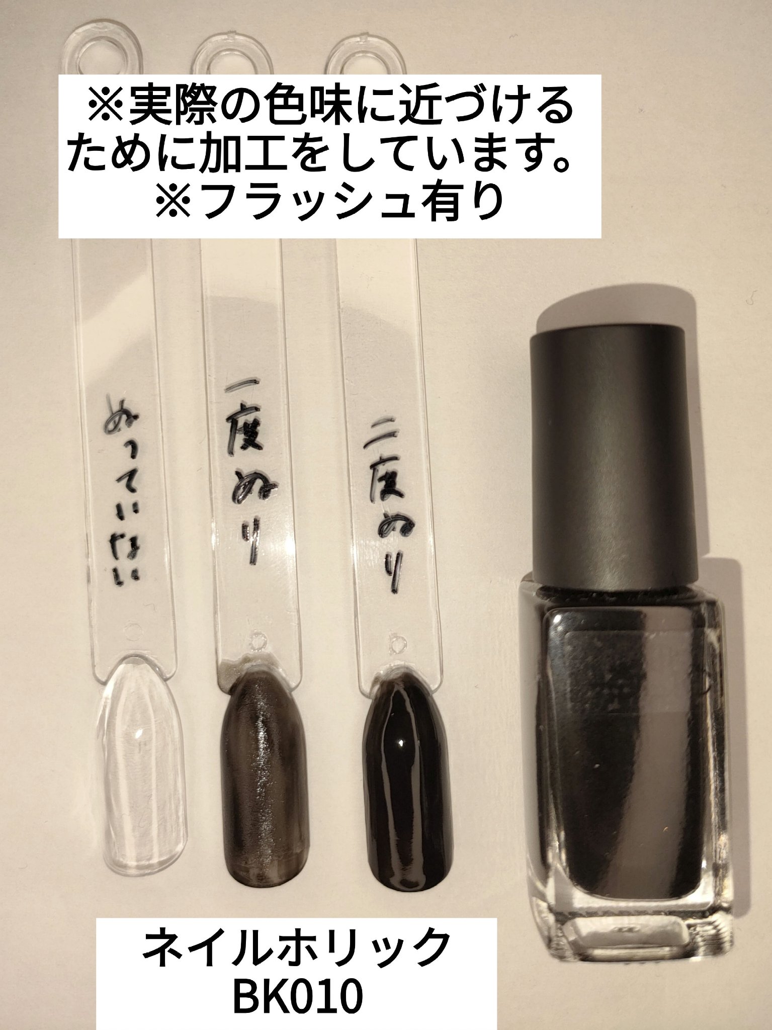 ネイルホリック/ネイルホリック/マニキュアを使ったクチコミ（3枚目）