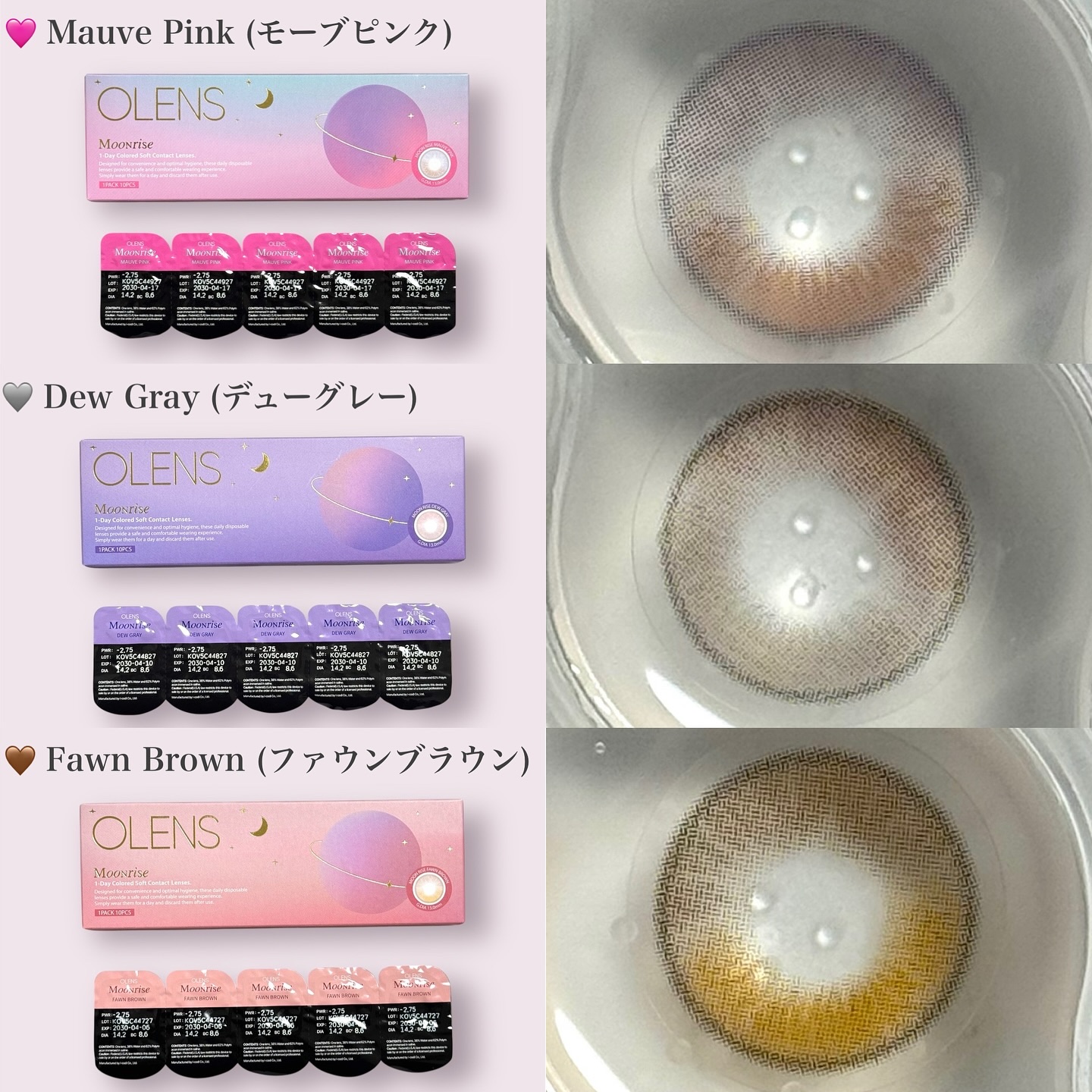 Moonrise 1day/OLENS/ワンデー（１DAY）カラコンを使ったクチコミ（3枚目）