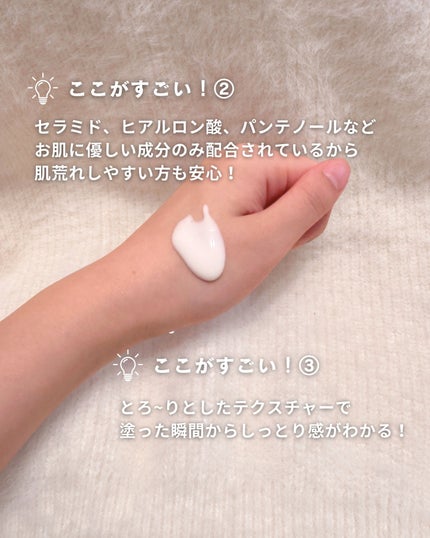 セーフミー リリーフモイスチャー クレンジングミルク /make prem/ミルククレンジングを使ったクチコミ(3枚目)