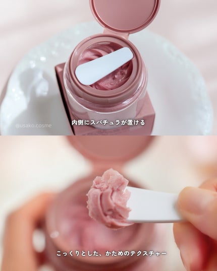 ムファバターヴィーガンパッククレンザー/WHIPPED/その他洗顔料を使ったクチコミ(3枚目)