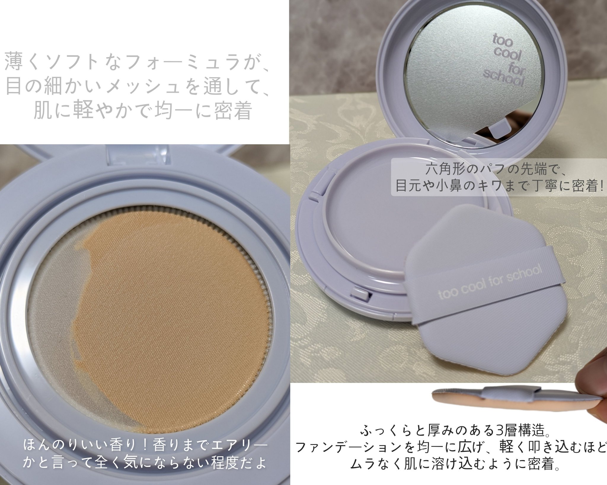 を使ったクチコミ（2枚目）