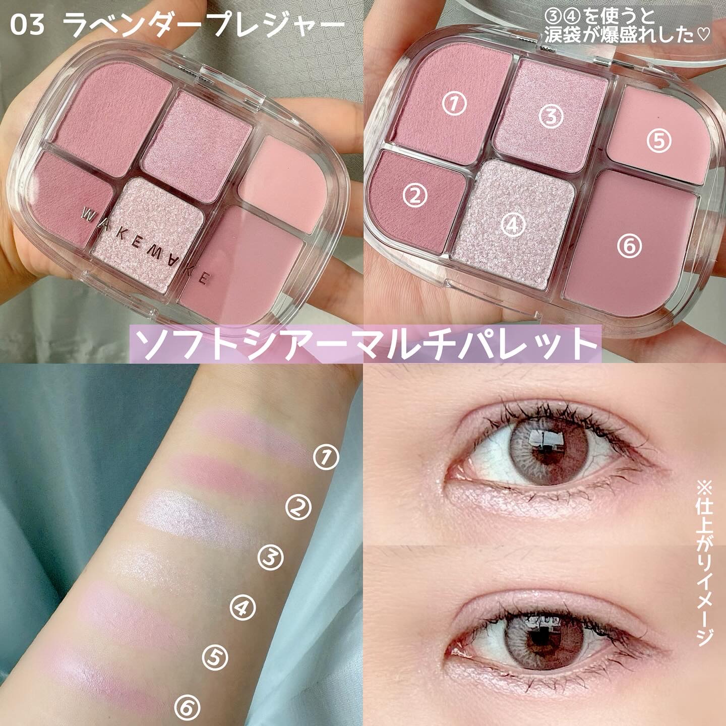 ウォータフルグロウティント 02 ティーンメロウ/wakemake/リップティントを使ったクチコミ（2枚目）