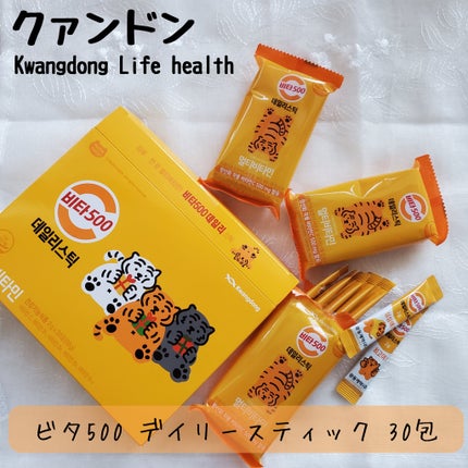 Kwangdong ビタ500デイリースティック/Kwangdong/美容サプリメントを使ったクチコミ(1枚目)