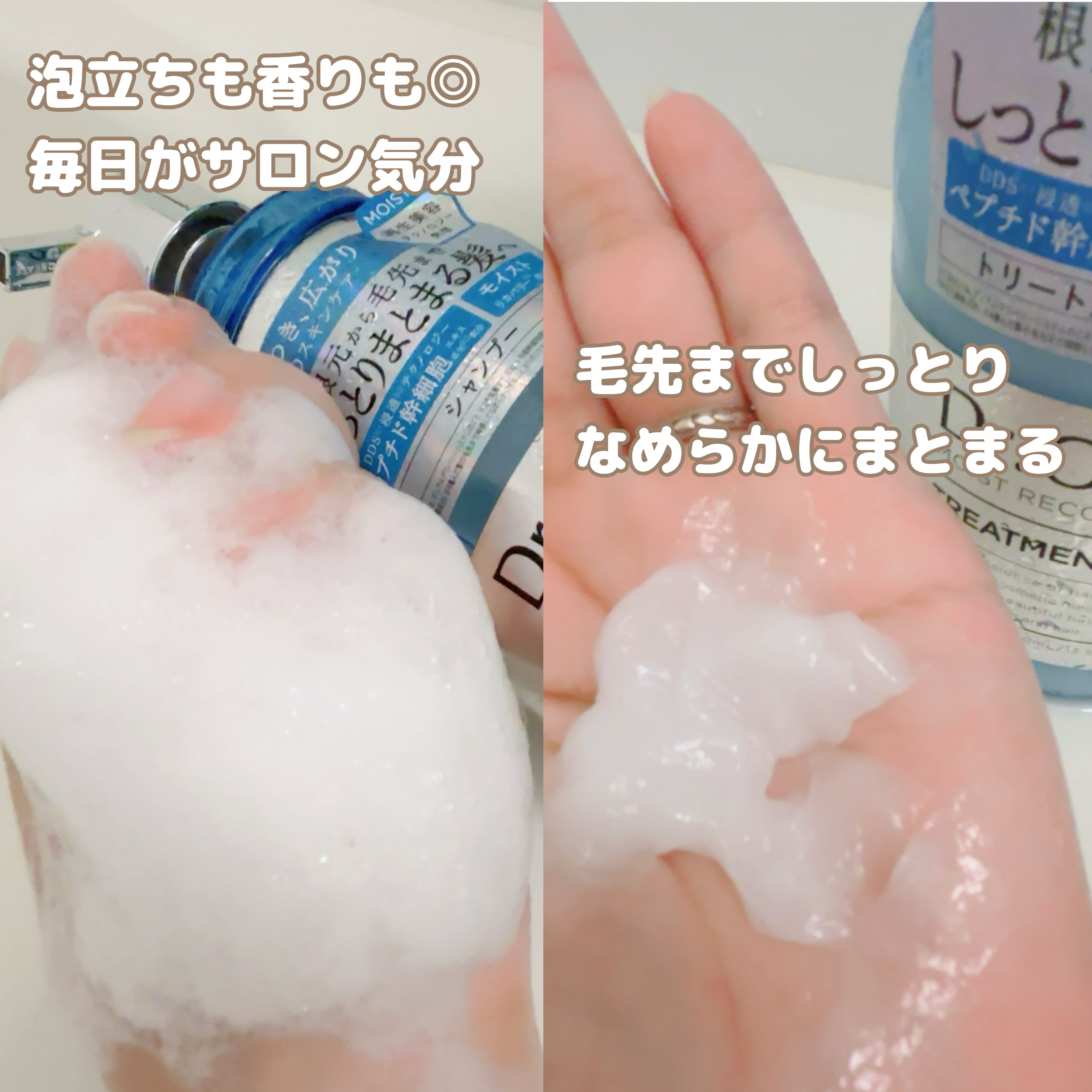 モイストリカバリーシャンプー/ヘアトリートメント/Dr.Once/市販シャンプーを使ったクチコミ（2枚目）