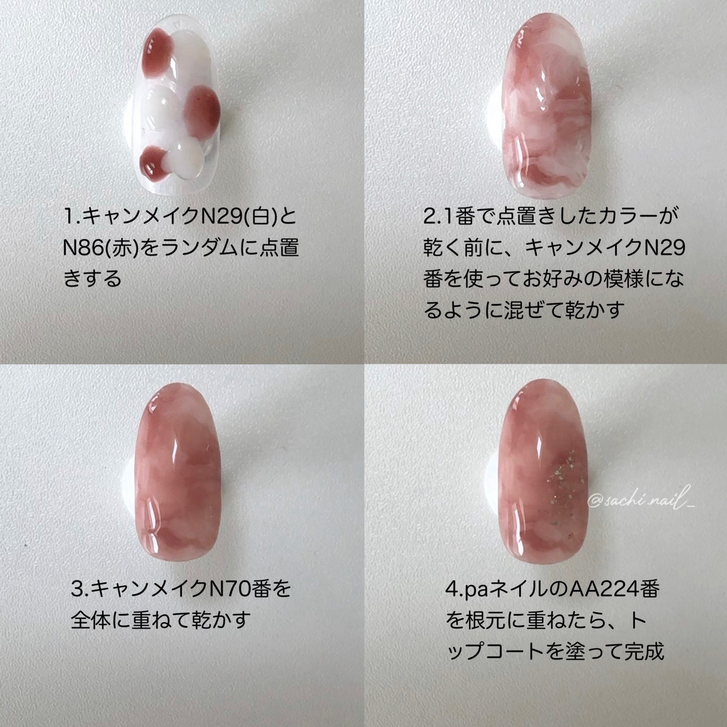 カラフルネイルズ/キャンメイク/マニキュアを使ったクチコミ(3枚目)