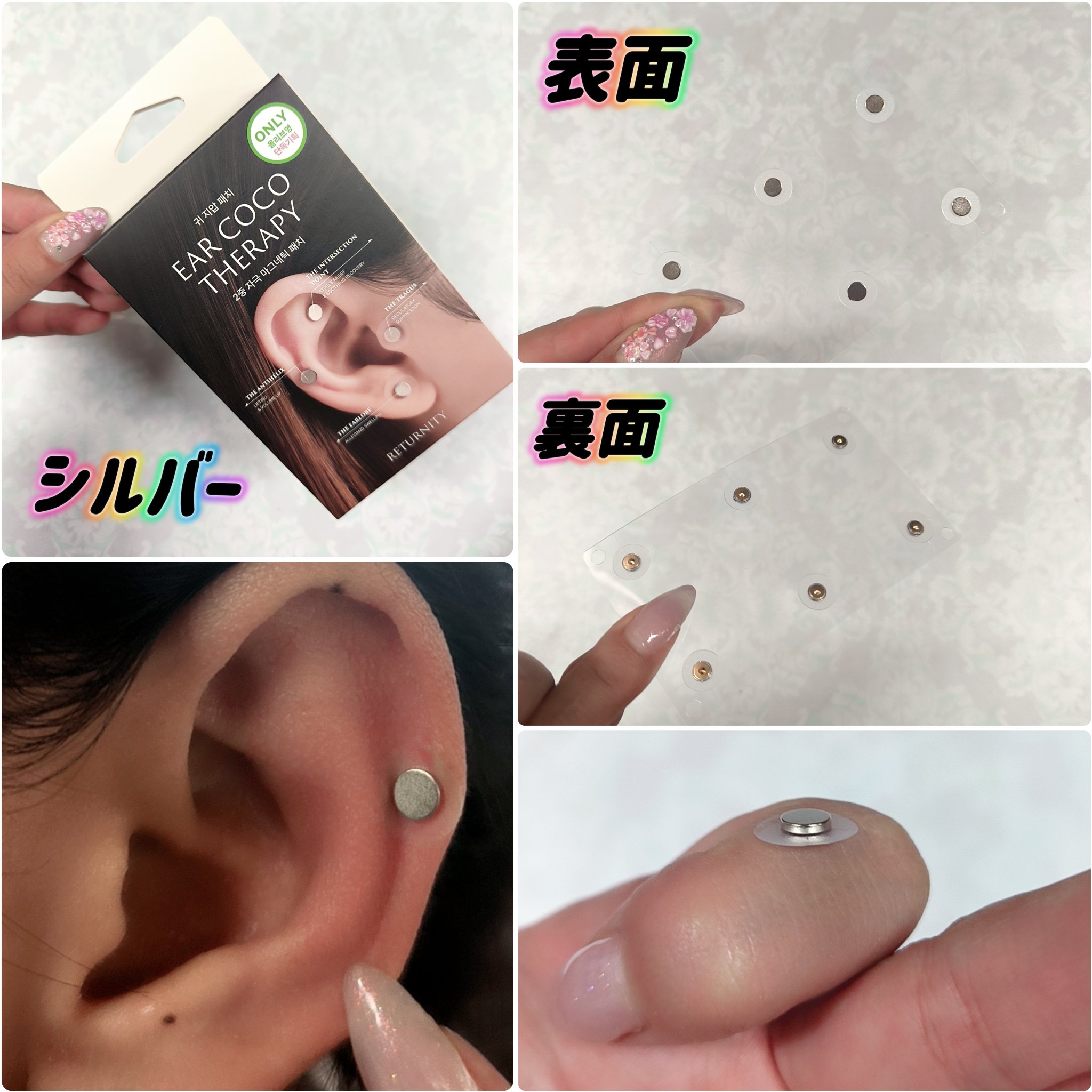 イヤーセラピー/RETURNITY/その他を使ったクチコミ（2枚目）