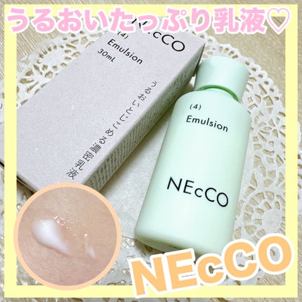 エマルジョン/NEcCO/乳液を使ったクチコミ(1枚目)