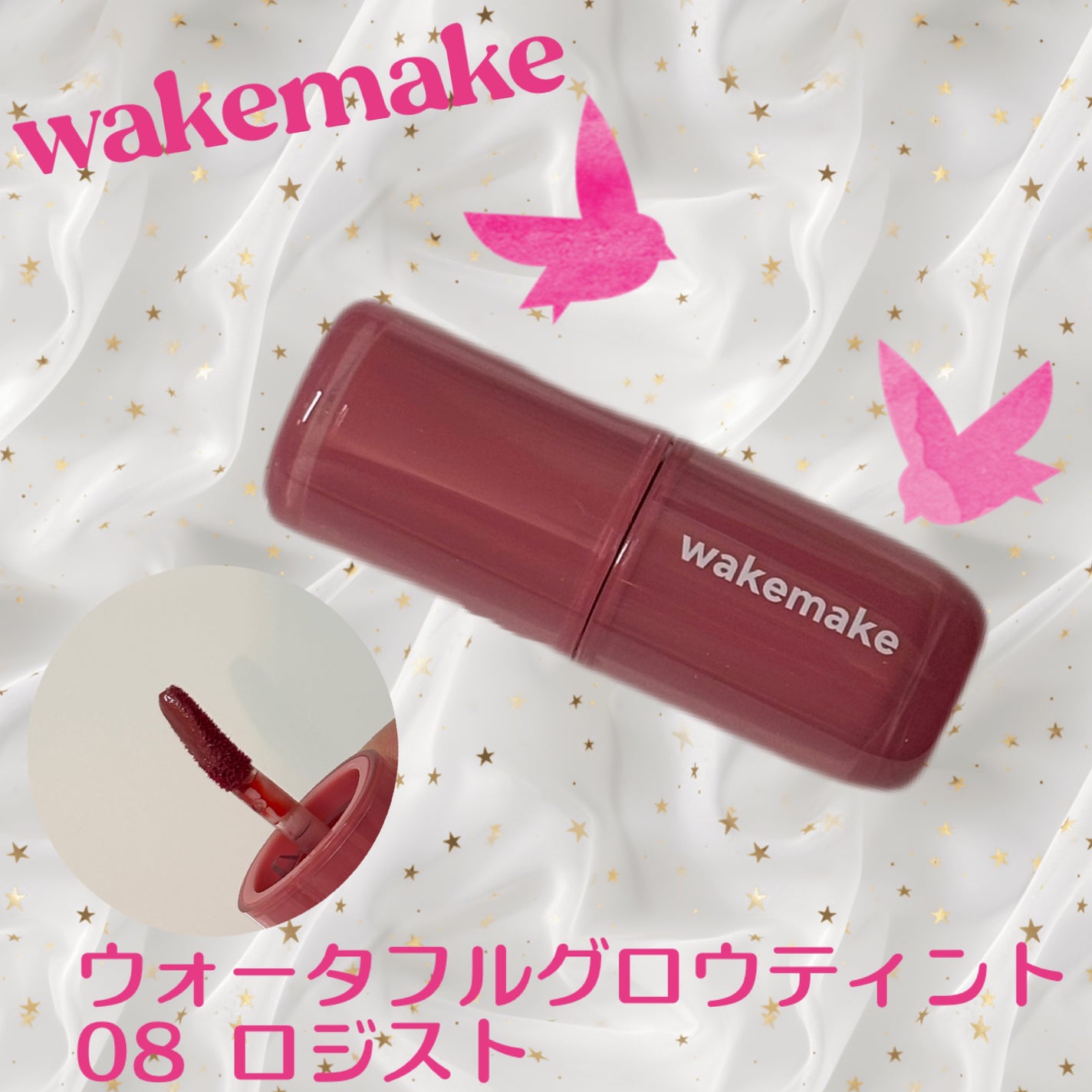 ãŠã©ãŒã¿ãã«ã°ããŠãã£ã³ã/wakemake/ãªãããã£ã³ãã䜿ã£ãã¯ãã³ãïŒ1æç®ïŒ