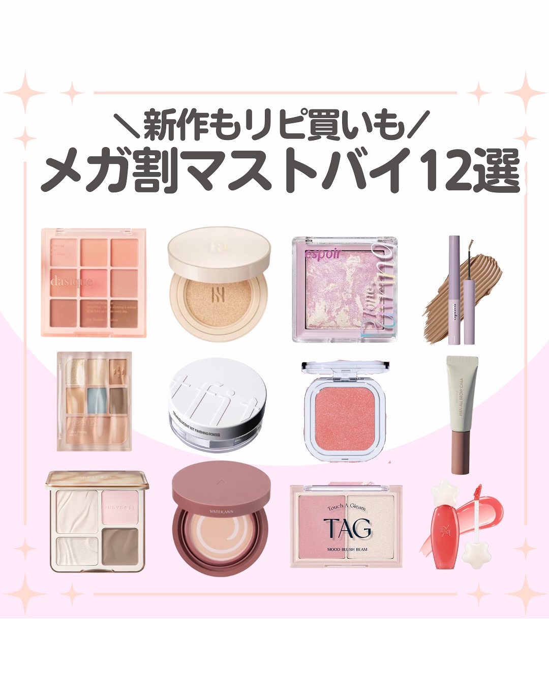 JUDYDOLL メリハリマスターパレット/JUDYDOLL/パウダーハイライトを使ったクチコミ（1枚目）