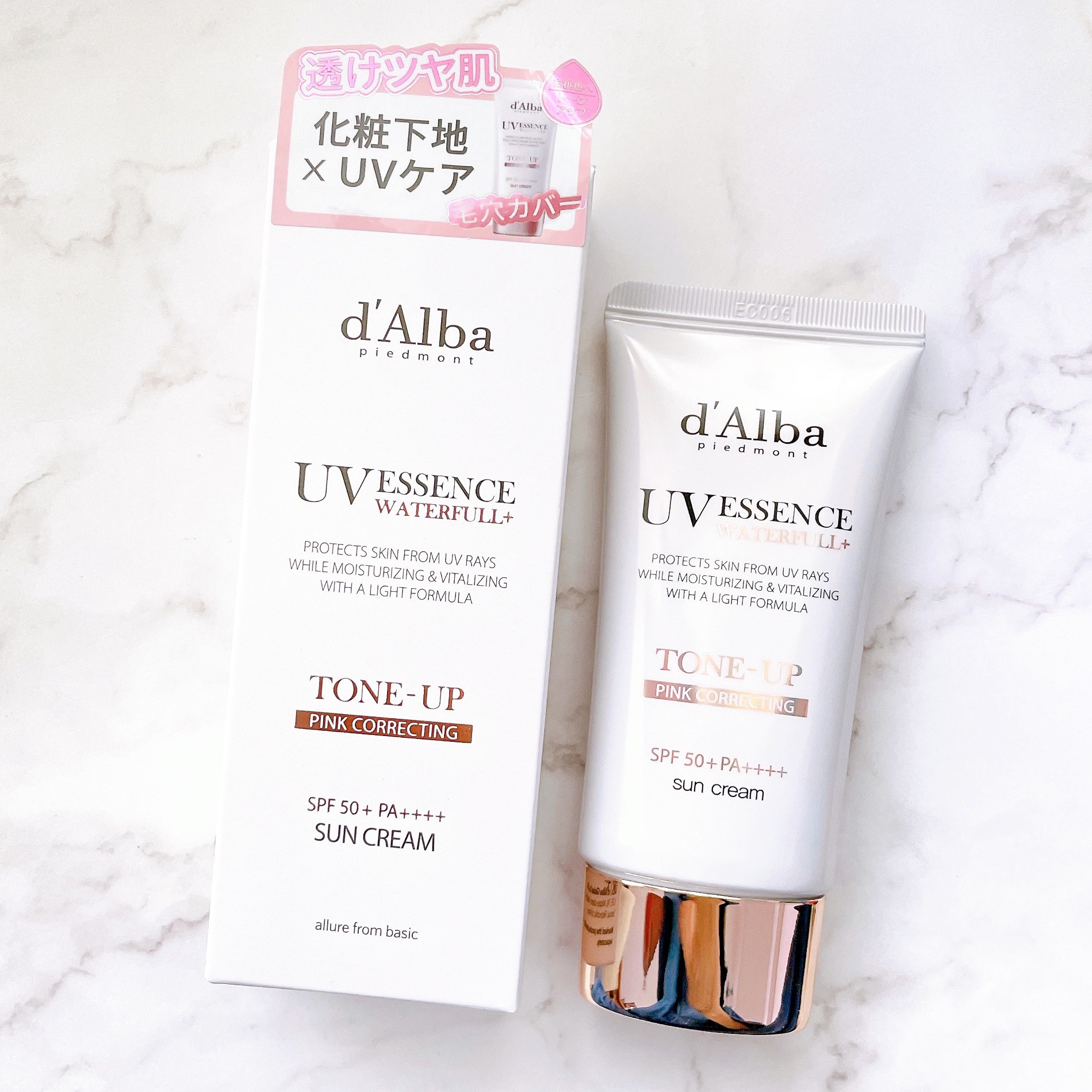 ダルバ ウォータフル トーンアップ サンクリーム(パープル)/ダルバ/日焼け止めクリームを使ったクチコミ（2枚目）