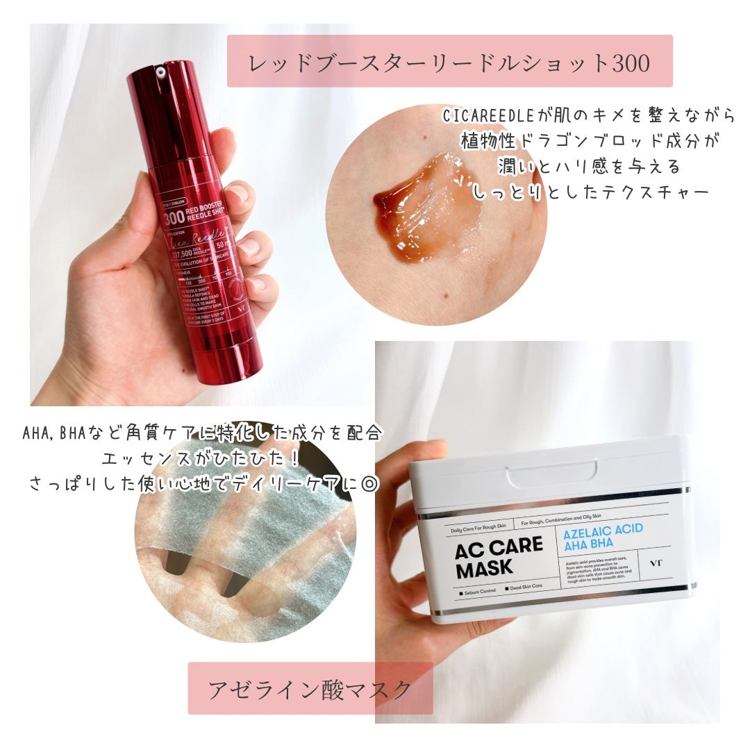 TXトーニングトナー/VT/化粧水を使ったクチコミ(4枚目)